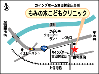 もみの木こどもクリニックの地図