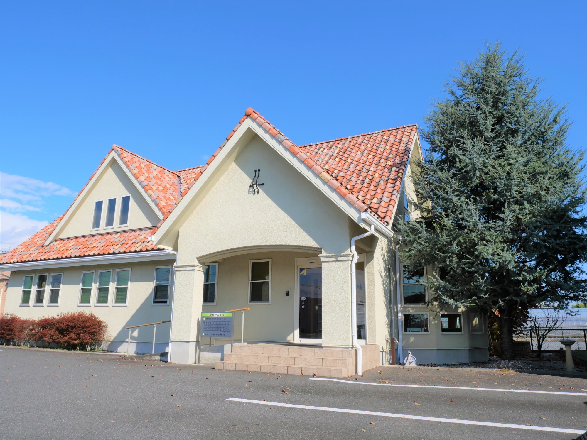 もみの木こどもクリニック｜群馬県甘楽郡の小児科・アレルギー科